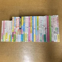35冊セット】10分で読めるシリーズ なぜ？どうして？ 読んでおきたい