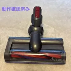 2026年最新】ダイソン v7 ヘッド 純正の人気アイテム - メルカリ