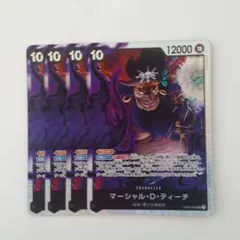 マーシャル・D・ティーチ SR OP09-093　4枚セット