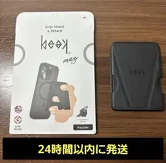 beek mag スマホスタンド
