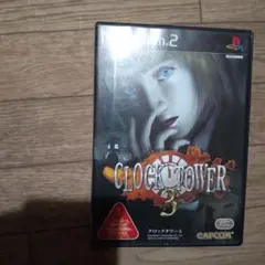 クロックタワー