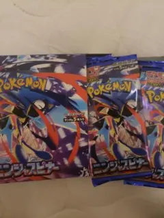 ポケモンセンター産 拡張パック ニンジャスピナー 40パックセット