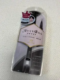 キングダム泣いても盛れるアイライナー ブラックブラウンのサムネイル