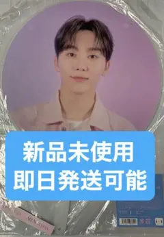 【セブチ 新品未使用 うちわ】スングァン LOVE ペンミ seventeen