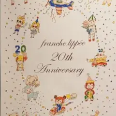 専用♡フランシュリッペのサムネイル