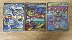 ポケモンカード メガユキメノコex メガチャブルex メガディアンシーex MA