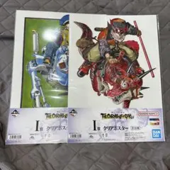 一番くじ　ドラゴンボール　I賞　クリアポスター　２点セット