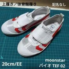 k-on様 リクエスト 2点 まとめ商品