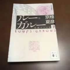 0070様 リクエスト 2点 まとめ商品