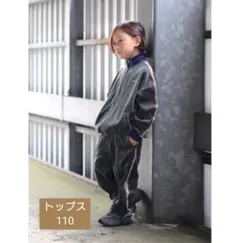 Coha58様 リクエスト 2点 まとめ商品