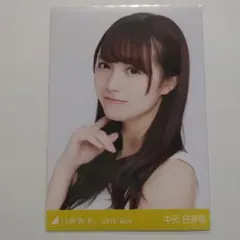 2025年最新】中元日芽香の人気アイテム - メルカリ