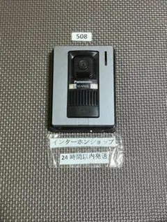 2026年最新】VL-568KA-Tの人気アイテム - メルカリ