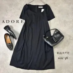 美品 アドーア ADORE ロングワンピース ブラック ストライプ メッシュ