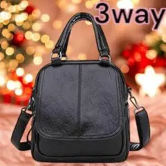 レディースリュック ３way ショルダー 斜めがけ ハンドバック リュック 黒色