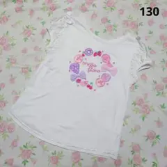 メゾピアノ フルーツ刺繍 Tシャツ ホワイト 130のサムネイル