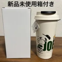 スターバックス スヌーピー PEANUTS ステンレス TOGO タンブラー