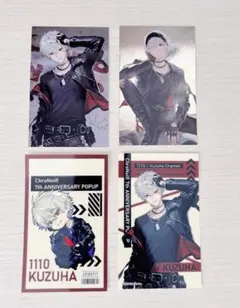 にじさんじChroNoiR くろのわ7周年 メタルカード　葛葉