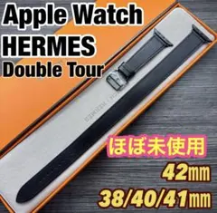 2857 ほぼ未使用　Apple Watch エルメス　ブラックドゥブルトゥール