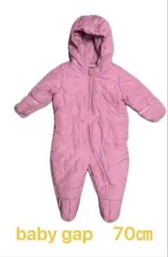 【70㎝】baby gap おくるみ　ダウン　スキーウェア　ピンク