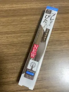 【りぃあ♪様専用】セザンヌ ブレぴたライナー 20 ピュアブラウン　2点