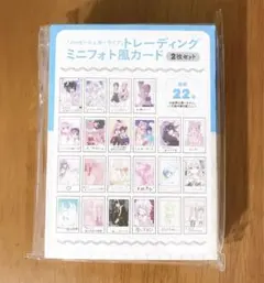 8037 ハッピーシュガーライフ 集合 A−4クリアファイル - メルカリ