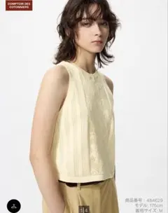 UNIQLO コットンクロシェセーターノースリーブ