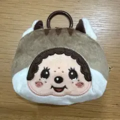 モンチッチ ぬいぐるみポーチ GiGO限定
