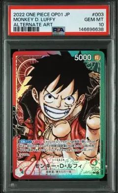 PSA10 僕のヒーローアカデミア ナツコミ ダブルステッカー 堀越耕平