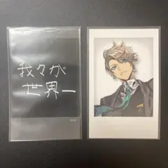 にじさんじ ろふまお ROF-MAO 甲斐田晴 チェキ風カード