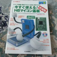 2025年最新】cd-rom版 トランジスタ技術の人気アイテム - メルカリ