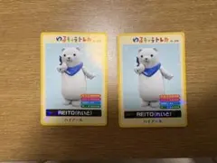 ゆるキャラトレカ ハイアール REITO れいと 2枚セット