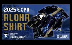 ガンバ大阪 2025 EXPO アロハシャツのサムネイル