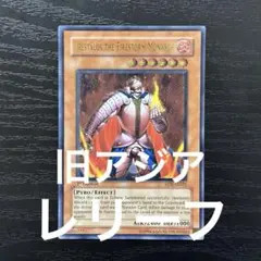2026年最新】炎帝テスタロスレリーフの人気アイテム - メルカリ