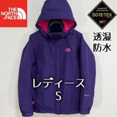 美品人気ノースフェイス マウンテンパーカー ゴアテックス レディースS 透湿防水