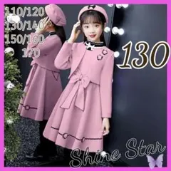 プリンセス ワンピース 4点セット ピンク130 新品未使用 卒業式 入学式