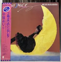 2026年最新】中原めいこ fantasyの人気アイテム - メルカリ