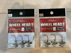 Fish Arrow WHEEL HEAD II 2個セット