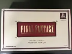 ファイルファンタジーⅠ·Ⅱ Premium　package ps1