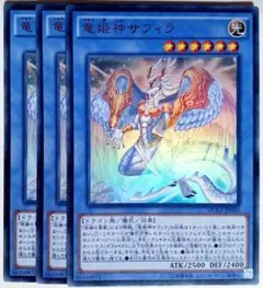 2025年最新】竜姫神サフィラの人気アイテム - メルカリ