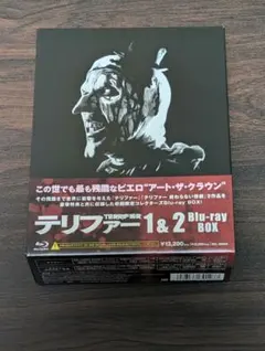 テリファー1&2 Blu-ray 初回生産限定 2枚組 コレクターズBOX - メルカリ