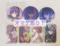 朝比奈まふゆ缶バッジセット1 オマケあり