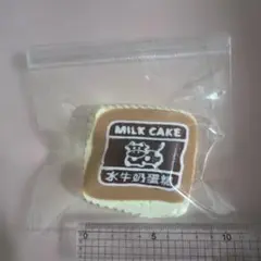 【即日発送】水感牛ケーキ　スクイーズ　捏捏