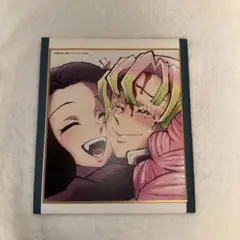 鬼滅の刃 全集中展 刀鍛冶の里 柱稽古編 複製ミニ色紙 甘露寺蜜璃 竈門禰豆子