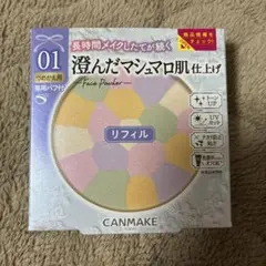 新品 CANMAKE マシュマロフィニッシュパウダーAbloom 01 リフィル