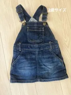 GAP デニム ジャンバースカート