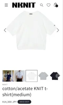 完売】NKNIT cotton acetate KNIT t-shirt - メルカリ