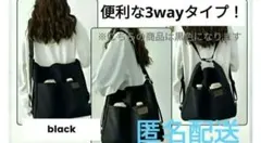 値下げ！3WAY ショルダーバッグ リュック ナイロン 撥水 軽量 大容量 通勤