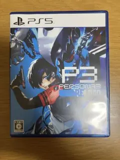 PS5 ペルソナ3リロード