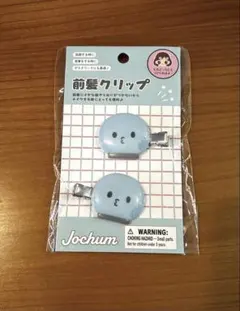 JO1河野純喜 JOCHUM マイクン ヘアクリップ