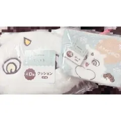 【セール中】ちいかわ エニマイくじ あの子 D賞セット